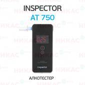 Алкотестер INSPECTOR AT750